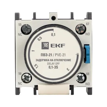 Приставка выдержки времени отключения ПВЭ-21 0.1-3сек NO+NC