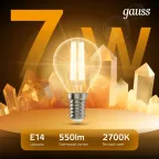 Лампа светодиодная LED 7Вт E14 220В 2700К шар | 105801107 | Gauss