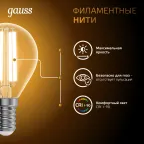 Лампа светодиодная Filament Шар 13W 1100lm 2700К Е14 LED 1/10/50 | 105801113 | Gauss