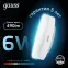 Лампа светодиодная LED 6Вт GX53 220В 4100К | 108008206 | Gauss