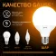 Лампа светодиодная LED 16 Вт 1480 лм 3000К шар G95 теплый E27 AC 220В Black Gauss