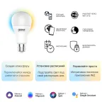 Лампа Светодиодная Smart Home DIM+CCT E27 A60 8.5 Вт 1/10/100 | 1130112 | Gauss