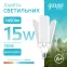 Лампа светодиодная Basic 15W 1450lm 4000K E27 Клевер-2 | 11732212 | Gauss