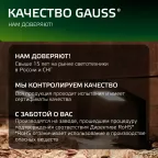 Светильник садово-парковый LED Electra, 10W, 600Lm, 4000K, 100x109x160mm, 170-240V / 50Hz, IP54 | GD109 | Gauss