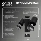 Светильник садово-парковый Sonata настенный архитектурный, 2xGU10, 221x155x70mm, 170-240V / 50Hz, 2xMax.35W, IP54 | GD152 | Gauss