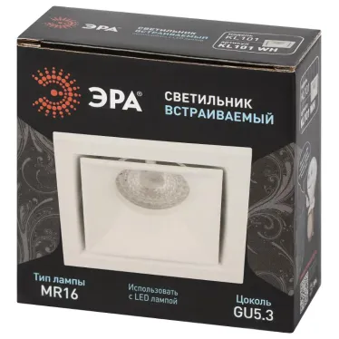 Светильник встраиваемый алюминиевый KL101 WH MR16 GU5.3 белый