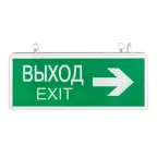 Светильник аварийного освещения EXIT-202 двухстор. LED EKF Basic