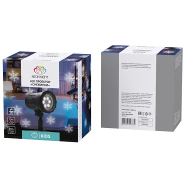 Проектор светодиодный "белые снежинки",  220В | 601-263 | NEON-NIGHT