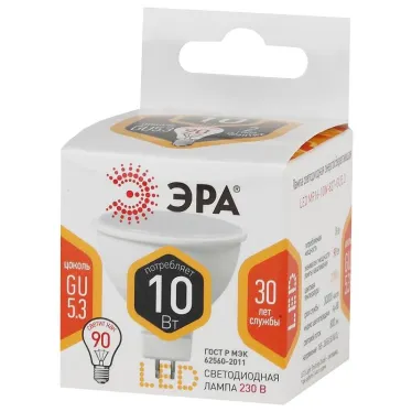 Лампа светодиодная LED 10Вт MR16 2700К GU5.3 тёплый софит