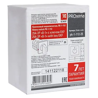 Переключатель кулачковый ПК-1-112 25А 2P '0-1' с ключом