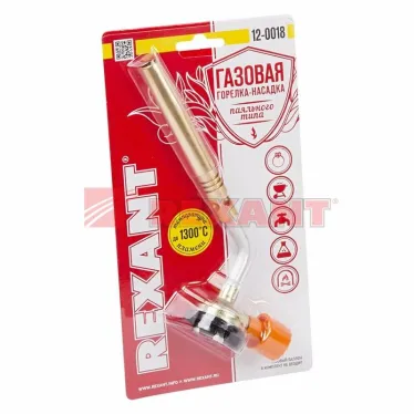 Горелка газовая механическая с регулятором GT-18 паяльного типа