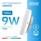 Лампа светодиодная LED Elementary GX53 9W 680lm 6500K 1/10/100 | 83839 | Gauss