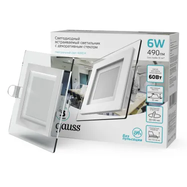 Светильник светодиодный встраиваемый квадратный с декоративным стеклом 6W 4000K 1/40 | 948111206 | Gauss