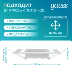 Светильник светодиодный встраиваемый квадратный с декоративным стеклом 6W 4000K 1/40 | 948111206 | Gauss