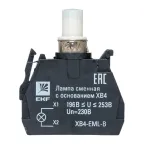 Лампа сменная c основанием XB4 синяя 230В PROxima