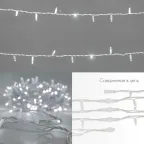 Гирлянда модульная  "Дюраплей LED"  20м  200 LED  белый каучук Белая | 315-145 | NEON-NIGHT