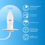 Лампа светодиодная Elementary Свеча 10W 750lm 6500K E27 LED 1/10/100 | 30230 | Gauss