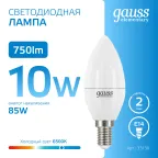 Лампа светодиодная Elementary Свеча 10W 750lm 6500K Е14 LED 1/10/100 | 33130 | Gauss