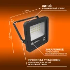 Прожектор светодиодный ДО-10Вт 6500К 900лм IP65 чёр ECO CLASS  | 4058075709232 | LEDVANCE