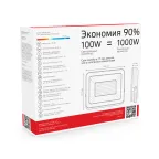 Прожектор светодиодный LED Elementary 100W 6600lm IP65 6500К черный ПРОМО 1/10 | 613100100P | Gauss