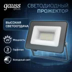 Прожектор светодиодный Qplus 20W 1800lm IP65 6500К черный |  613511320 | Gauss