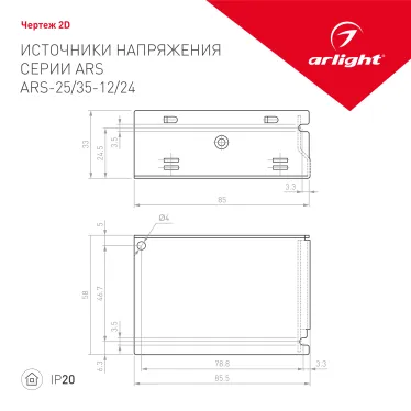 Держатель SL-WIRE-HOOK-R15 (BK) (Arlight, Металл) | 036987 | Arlight