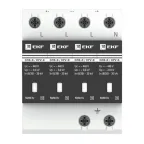 Ограничитель импульсных напряжений серии ОПВ-B/4P In 30кА 400В