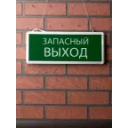 Светильник аварийно-эвакуационного освещения EXIT-102 односторонний LED Proxima