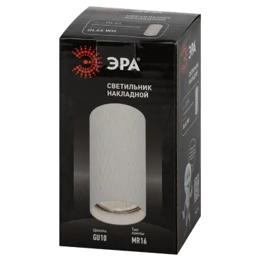 Светильник настенно-потолочный спот OL44 WH MR16 GU10 IP20 белый