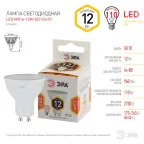 Лампа светодиодная LED MR16-12W-827-GU10 (диод, софит, 12Вт, тепл, GU10) (10/100/4000)