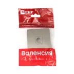 Валенсия лицевая панель розетки TV 1-местная 75Ом 5-862МГц кашемир