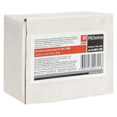 Катушка управления КТ-6013 380В