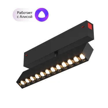 Светильник акцентный SMART LENS 9 Вт DIM 3000 К-6000 К черн. DENKIRS DK8006-BK