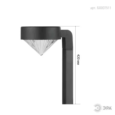 Светильник садовый на солнечной батарее, пластик, черный, 42 см SL-PL42-DMD