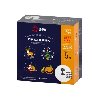 Проектор LED Праздник, 4 карты с динамичными проекциями в комплекте, IP44, 220В ENIOP-10