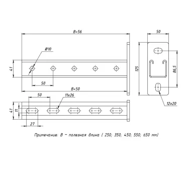 STRUT-консоль 41х41мм основание 350 мм