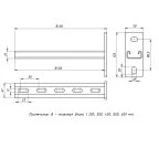 STRUT-консоль 41х21мм, основание 250 мм