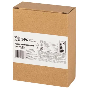 Магнитный трековый светильник TRM20-6-10W4K-B для системы NOVA 48V 10Вт 4000К направленный свет черный