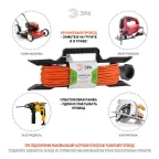 Удлинитель силовой на рамке без заземления 1 розетка 10м ПВС 2х1мм2 UFx-1-2x1.0-10m ЭРА