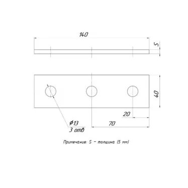 STRUT-пластина 3 отверстия