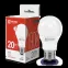 Лампа светодиодная LED-A60-VC 20Вт 230В Е27 4000К 1800Лм | 4690612020303 | IN HOME