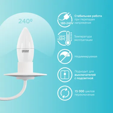 Лампа светодиодная Elementary Свеча 12W 950lm 4100K E27 LED 1/10/100 | 30222 | Gauss