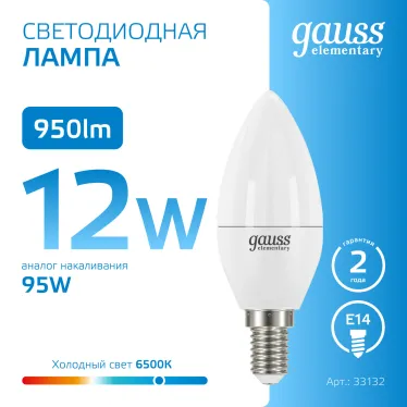Лампа светодиодная Elementary Свеча 12W 950lm 6500K Е14 LED 1/10/100 | 33132 | Gauss