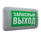 Указатель аварийный светодиодный MARS 2223-4 LED 3,6Вт 3ч постоянный накладной/встраиваемый IP22 | 4501006420/1502000220 | Световые Технологии