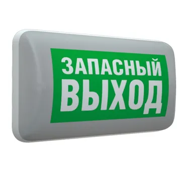Указатель аварийный светодиодный MARS 2223-4 LED 3,6Вт 3ч постоянный накладной/встраиваемый IP22 | 4501006420/1502000220 | Световые Технологии