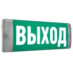 Светильник аварийного освещения светодиодный URAN 6500-4 LED 24V | 4502003550 | Световые Технологии