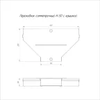 Переходник симметричный с крышкой Стандарт 400х150х50