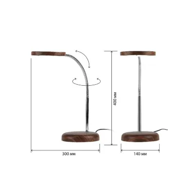 Светильники настольные NLED-436-8W-WOOD ''дерево'' наст.светильник