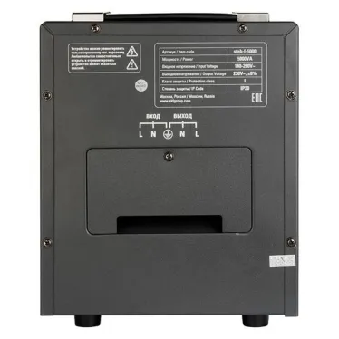 Стабилизатор напряжения напольный 5 кВт PROxima