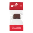 Заглушка (20х10) (4 шт) Plast под темное дерево